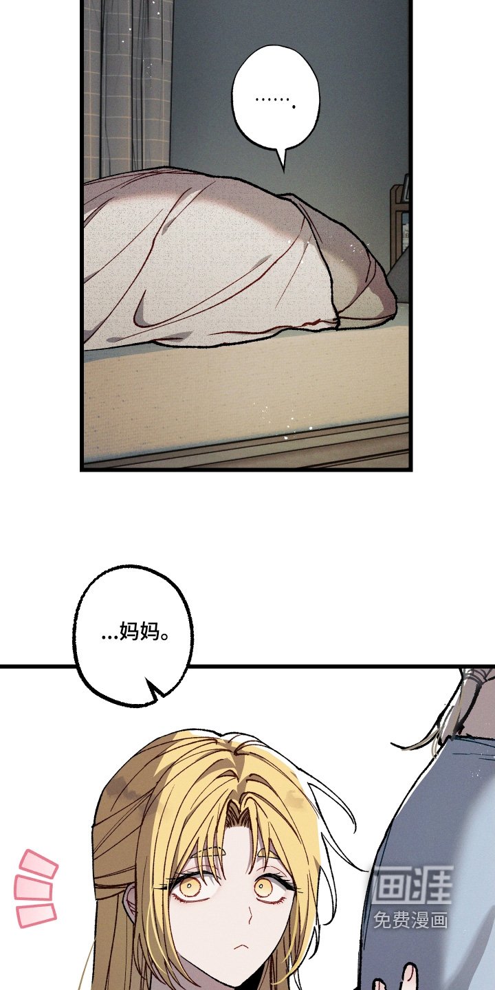 第32章：我回家了