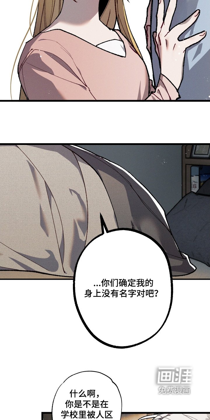 第32章：我回家了