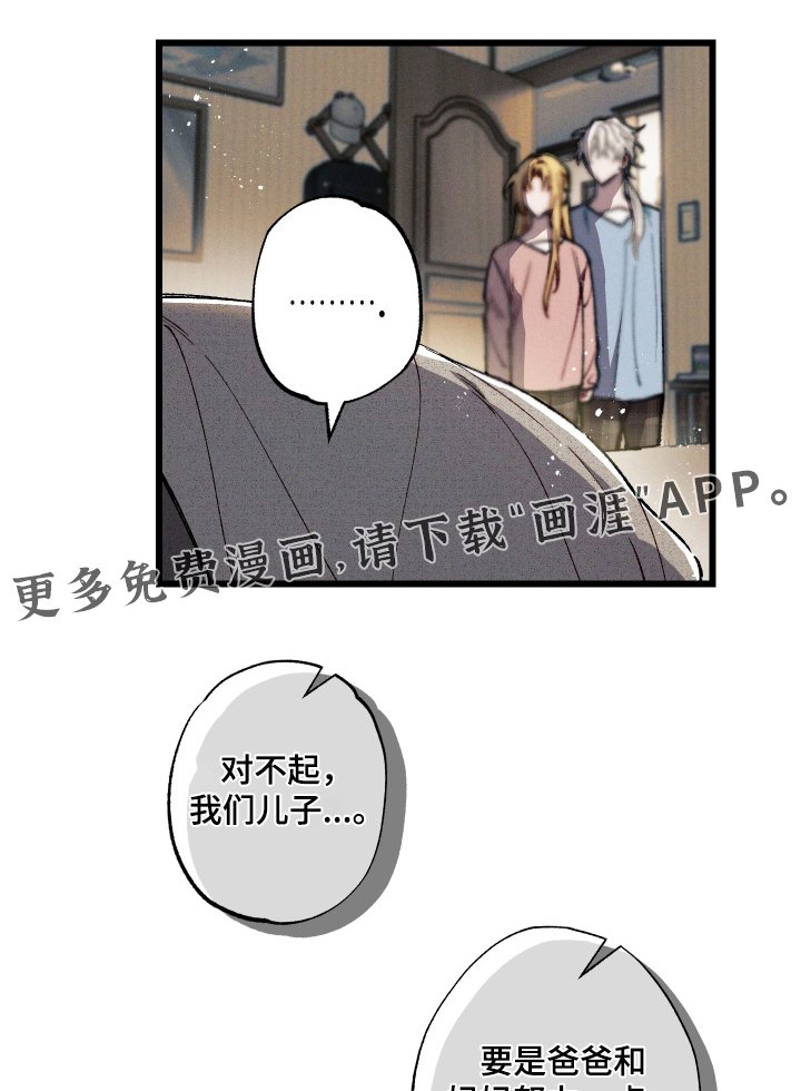 第33章：评论