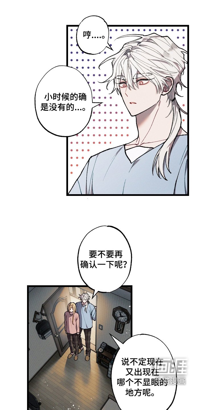 第33章：评论