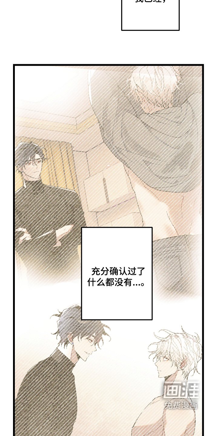 第33章：评论