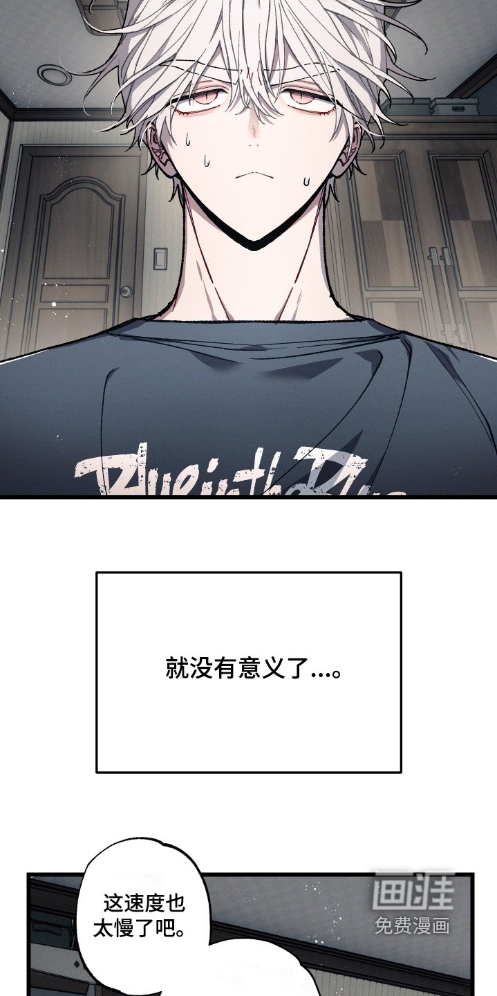 第33章：评论