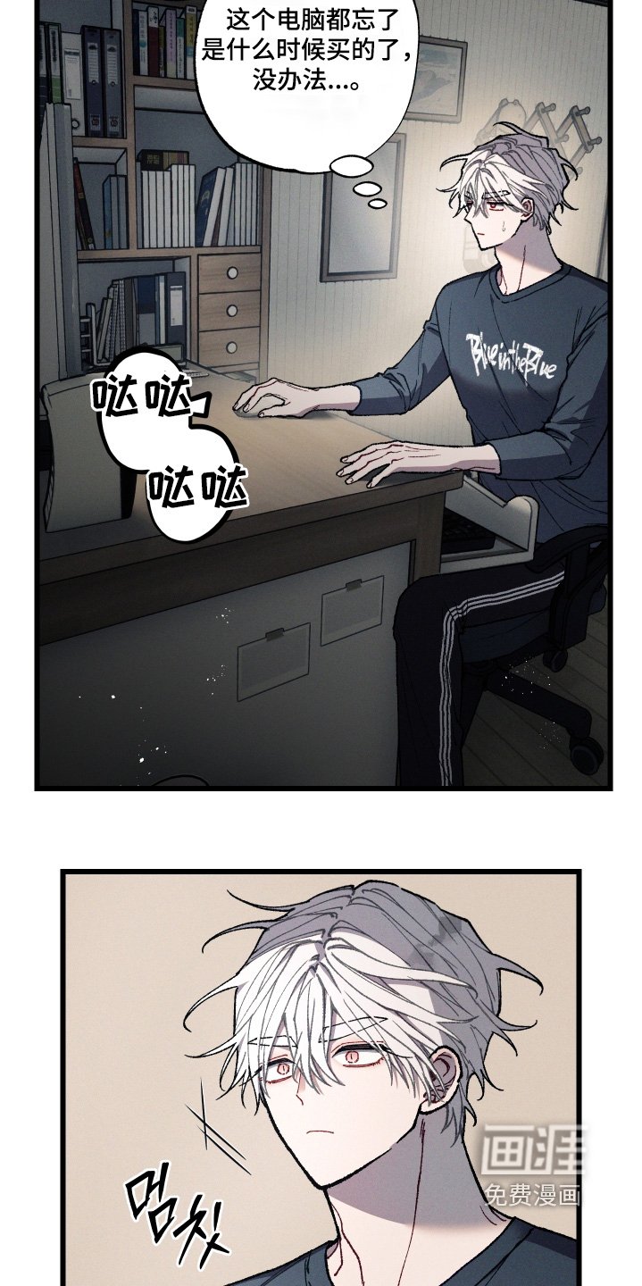 第33章：评论