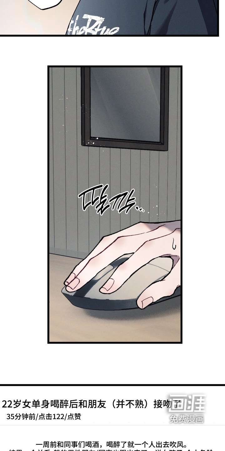 第33章：评论