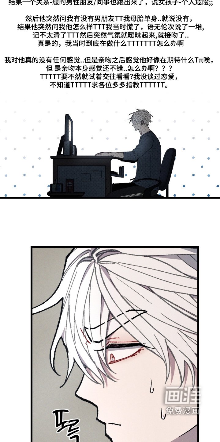 第33章：评论