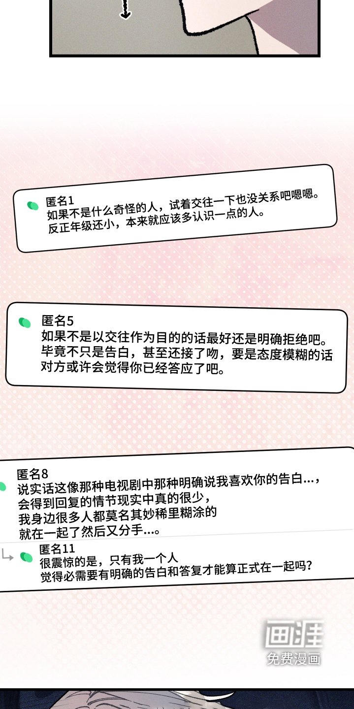 第33章：评论