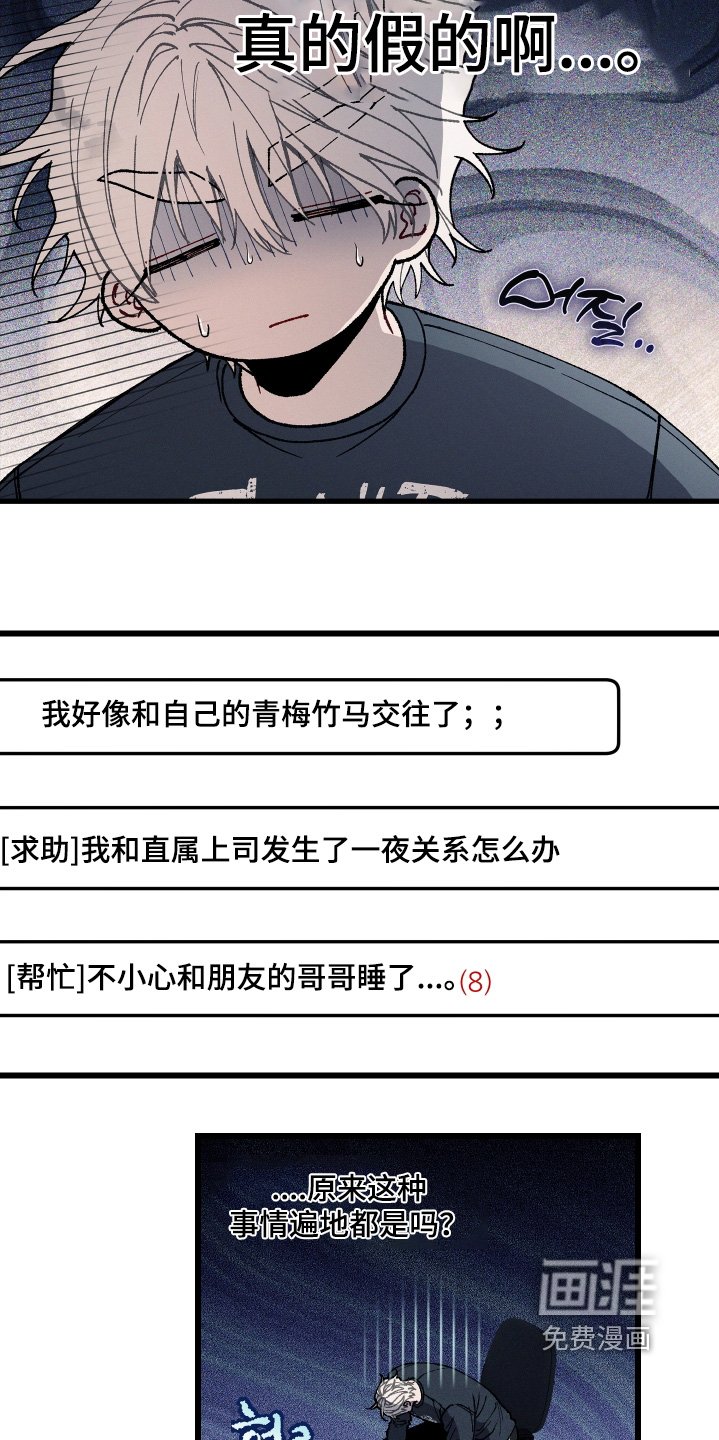 第33章：评论
