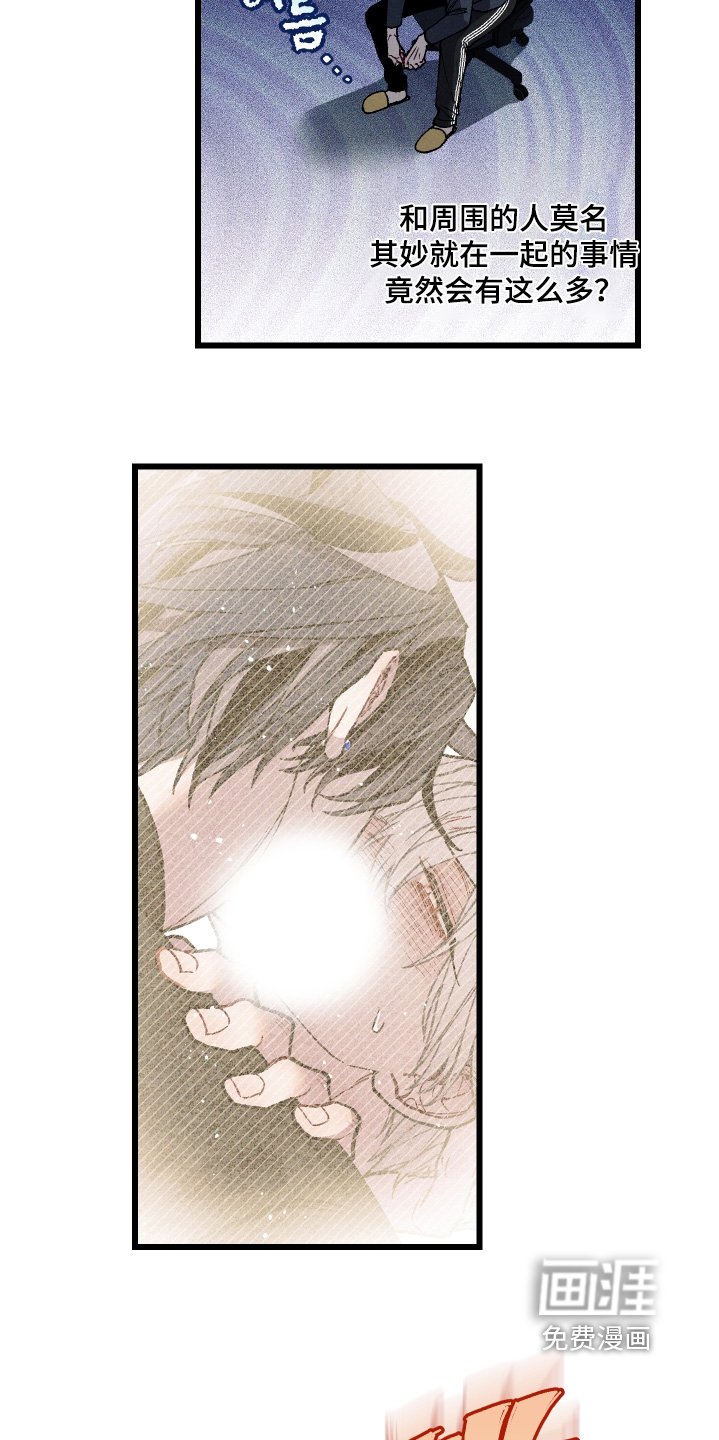 第33章：评论