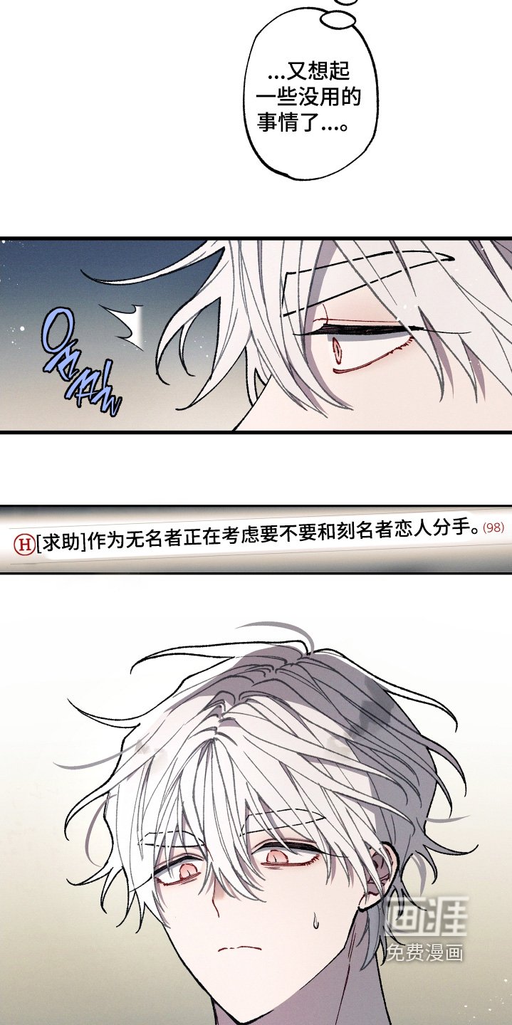 第33章：评论