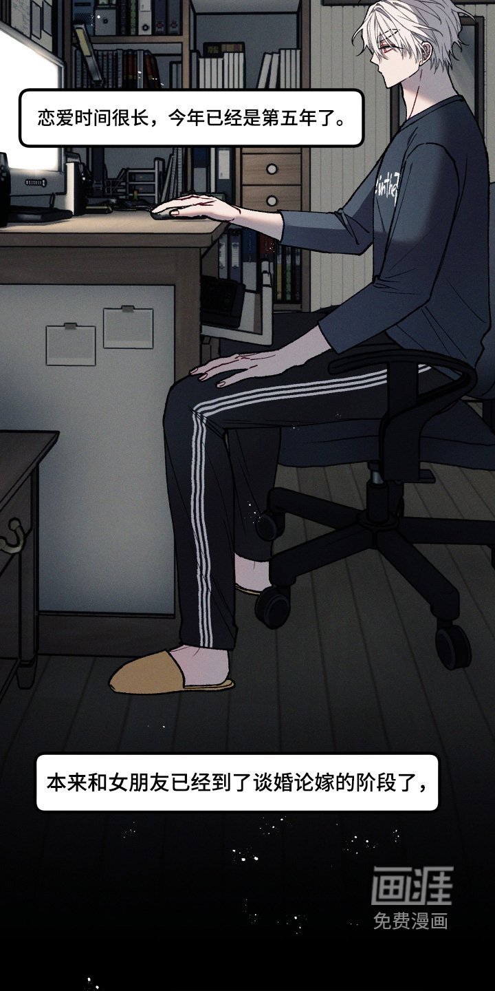 第34章：你不相信嘛