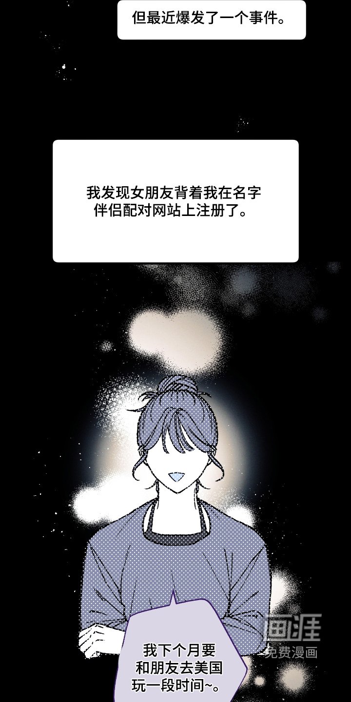 第34章：你不相信嘛
