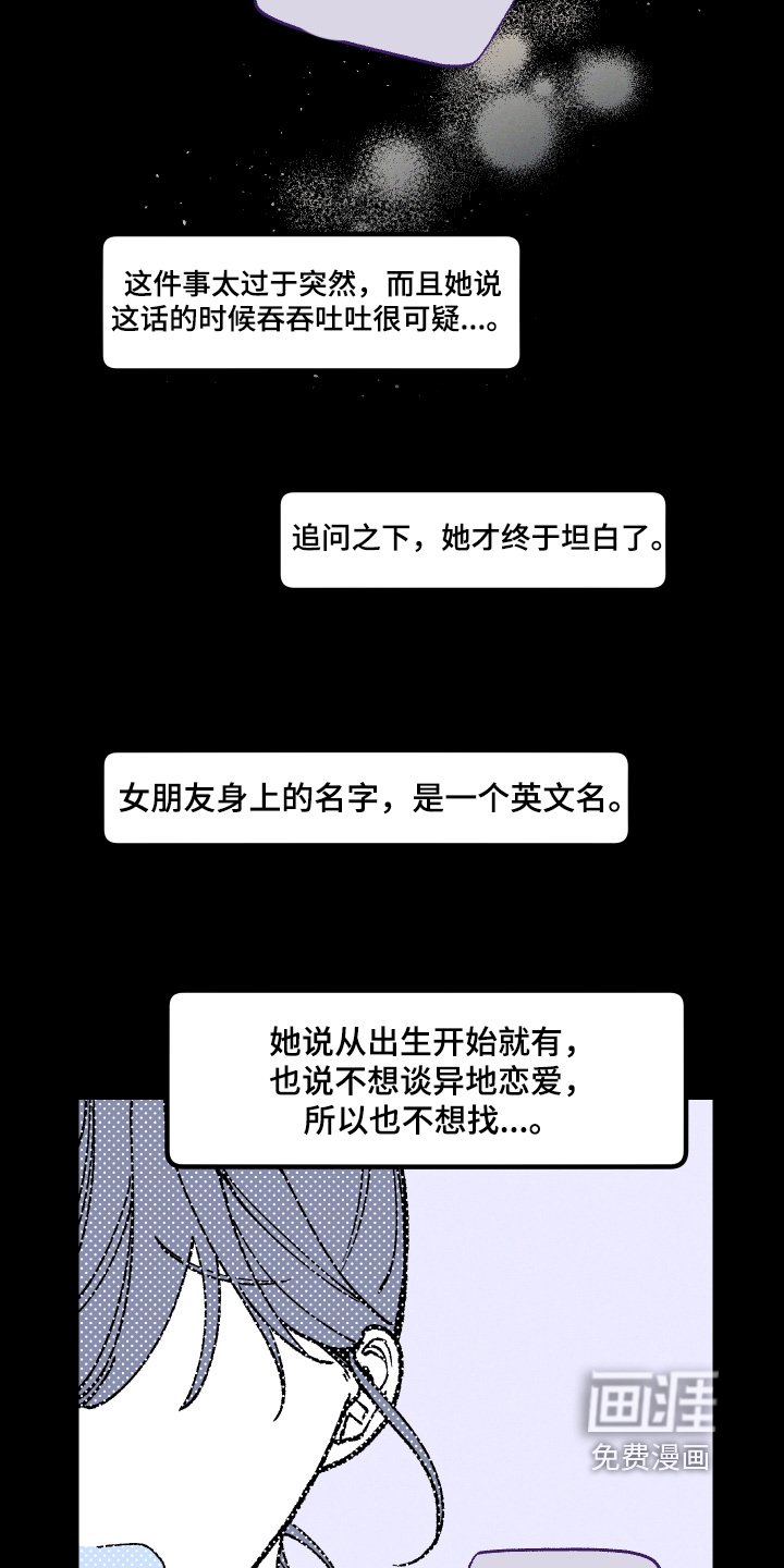 第34章：你不相信嘛