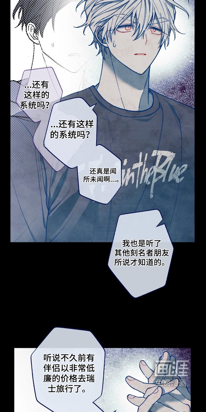第34章：你不相信嘛