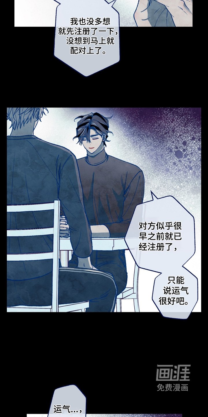 第34章：你不相信嘛