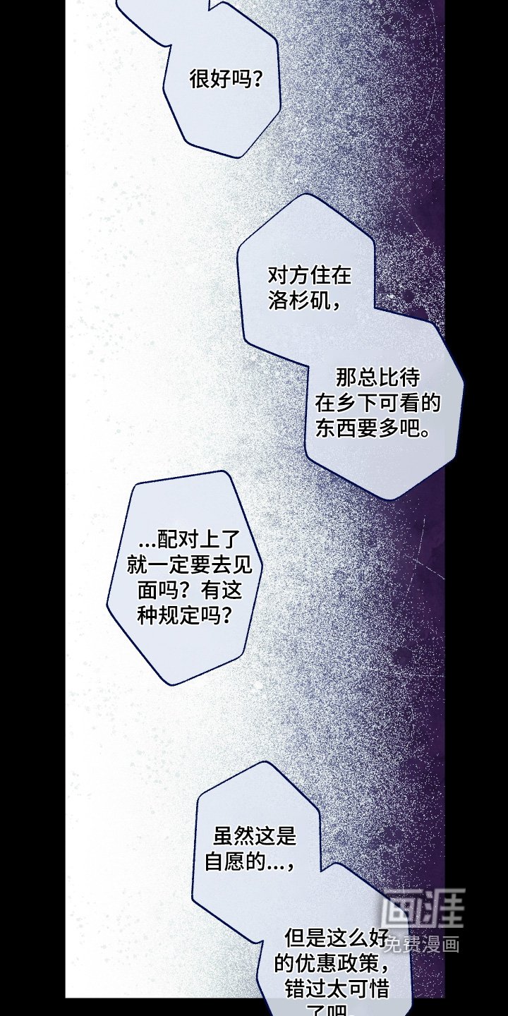 第34章：你不相信嘛