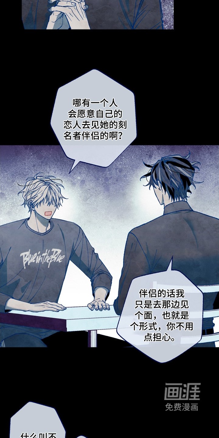 第34章：你不相信嘛