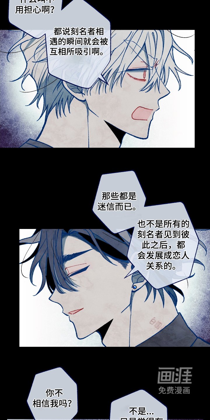 第34章：你不相信嘛