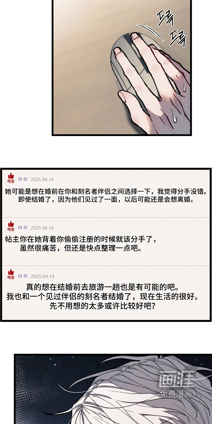 第34章：你不相信嘛