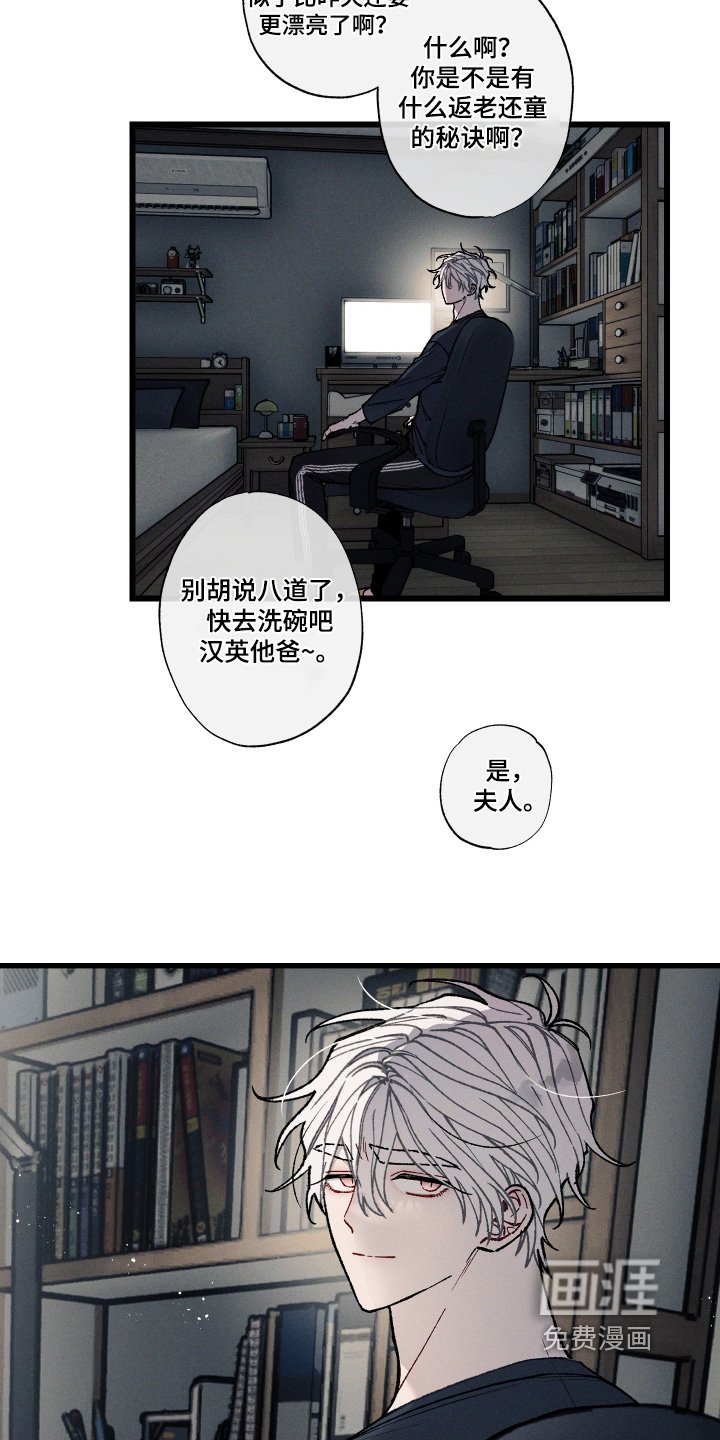 第34章：你不相信嘛