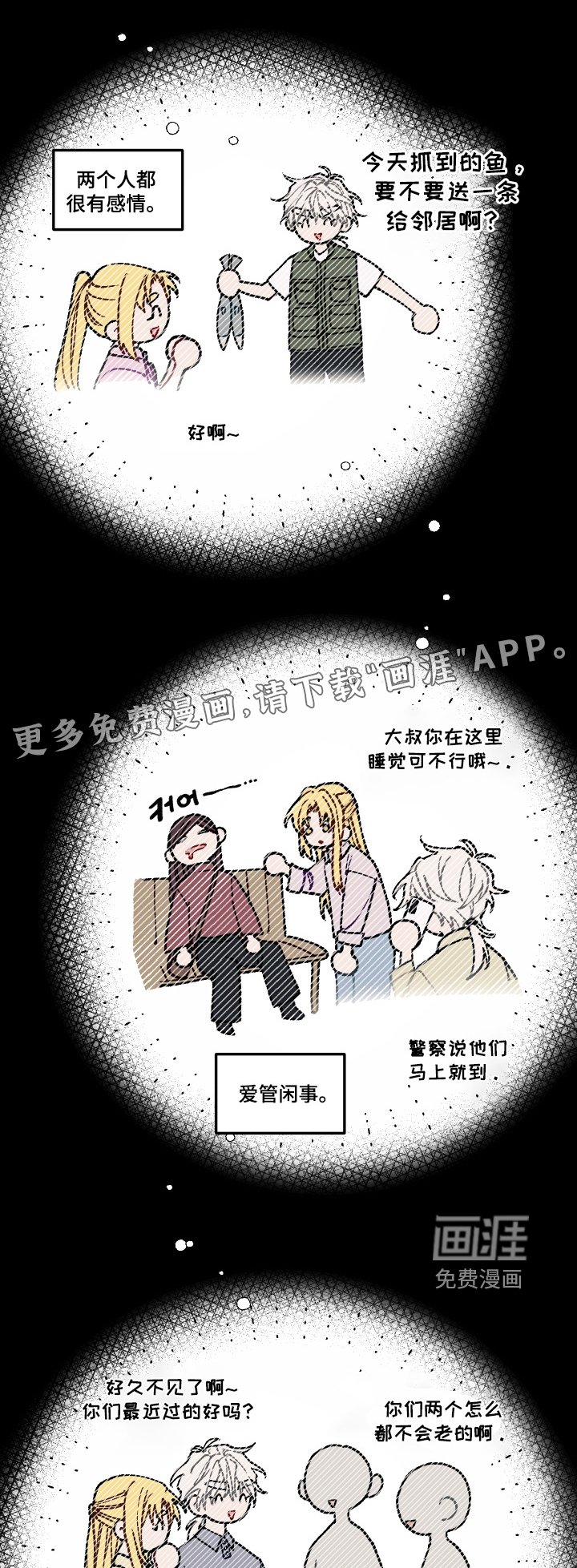 第35章：送我回家