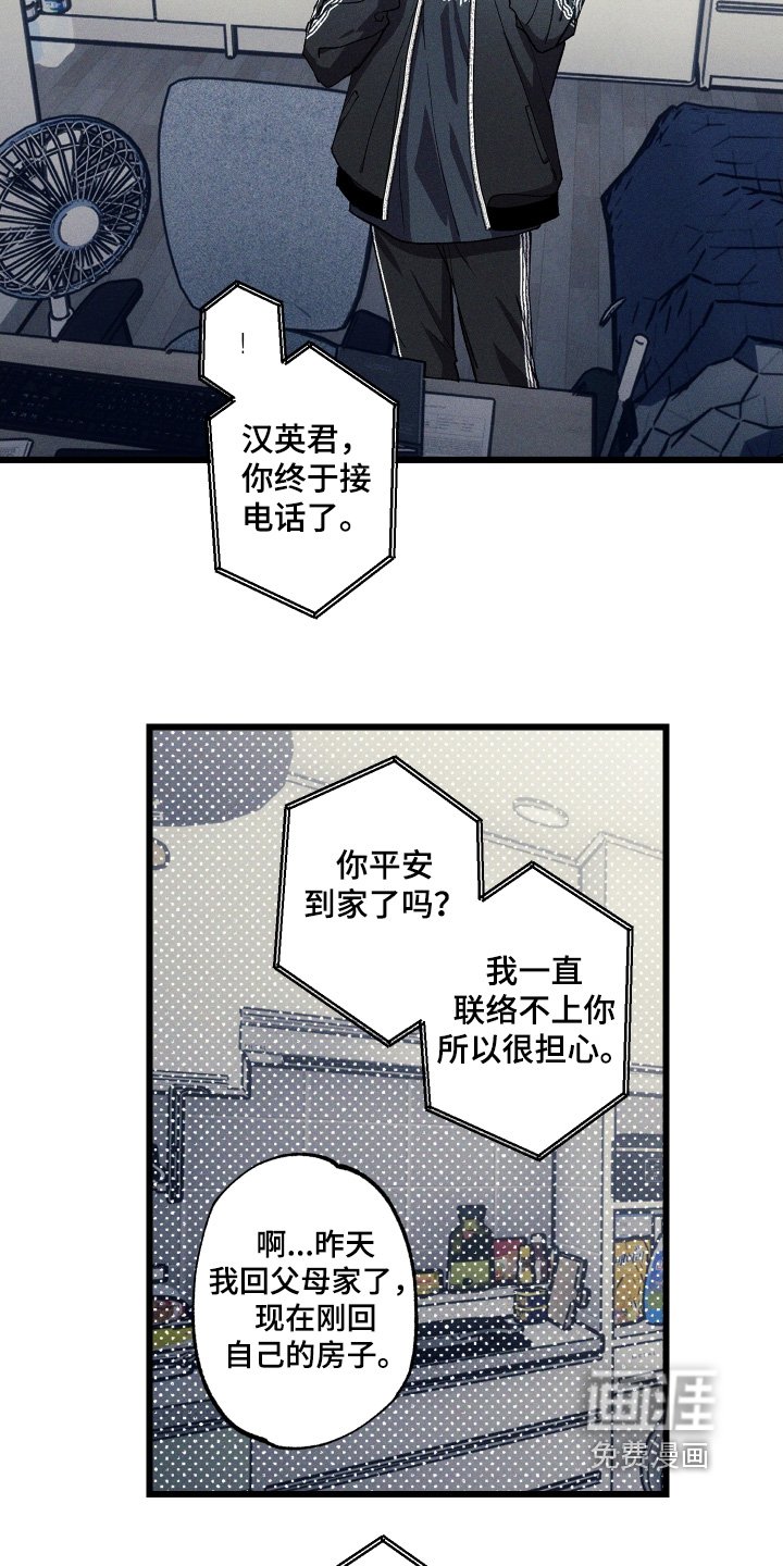第35章：送我回家