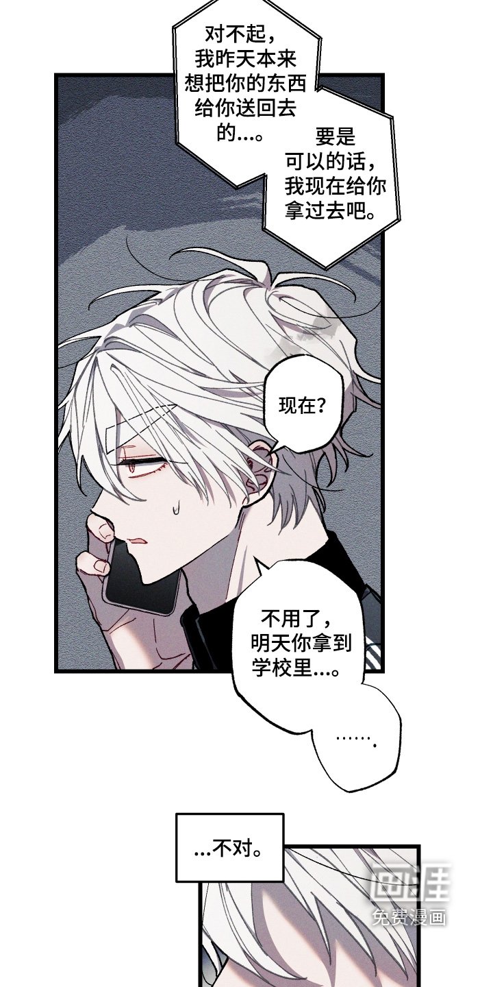 第35章：送我回家