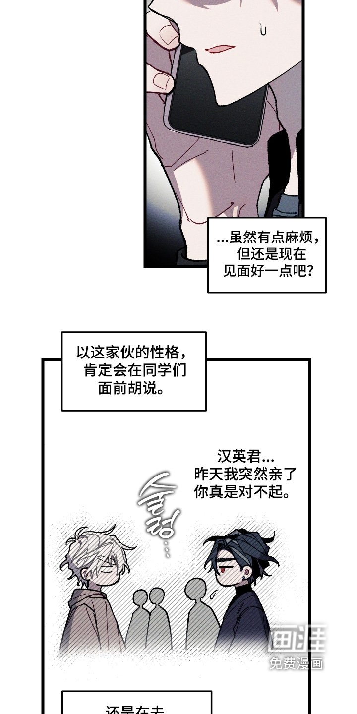 第35章：送我回家