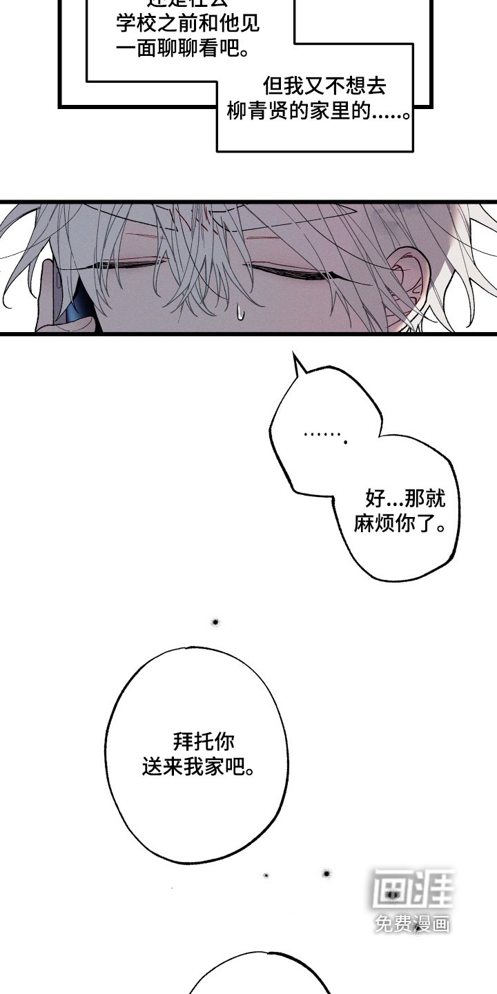 第35章：送我回家
