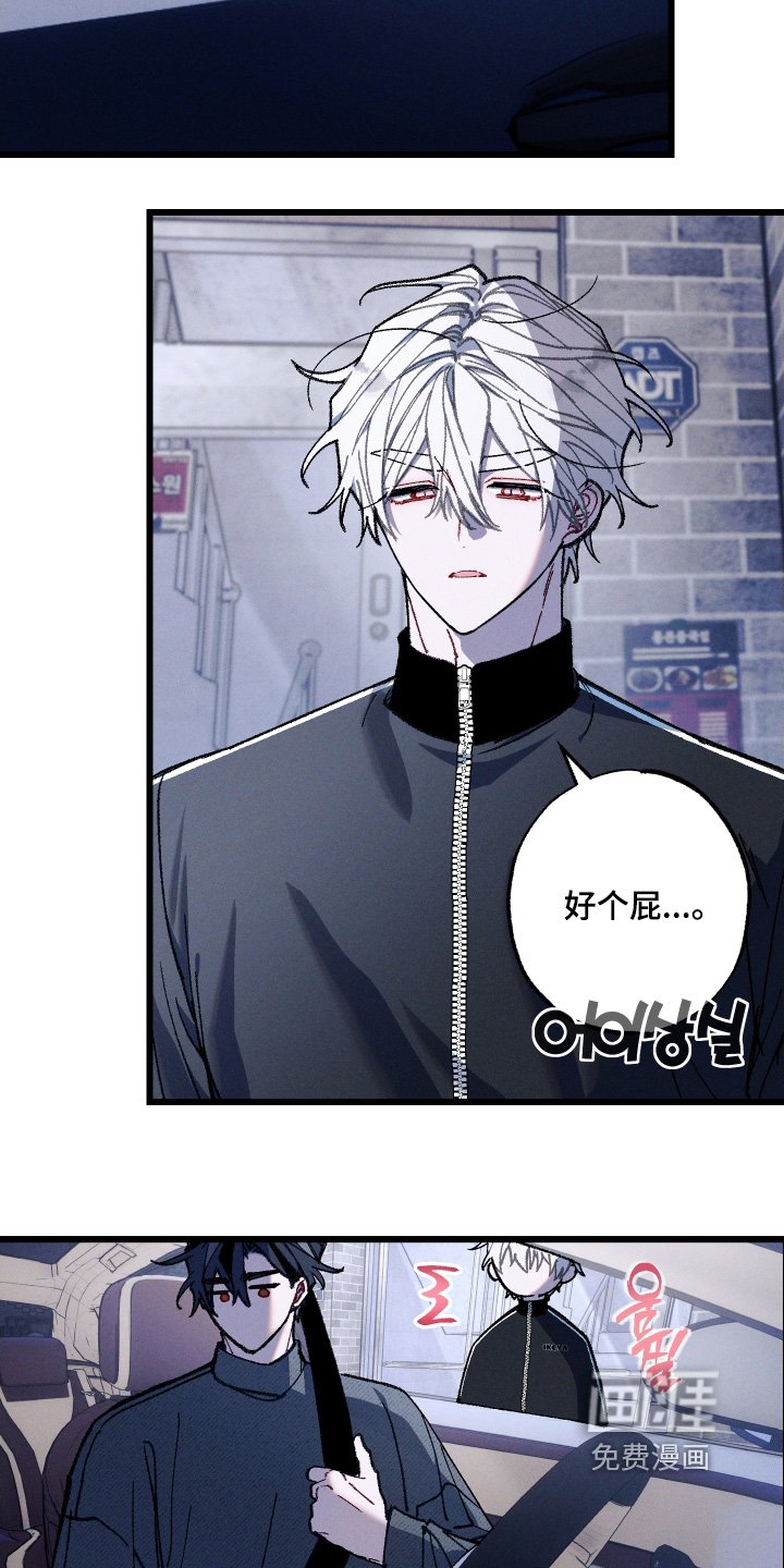 第36章：回答我