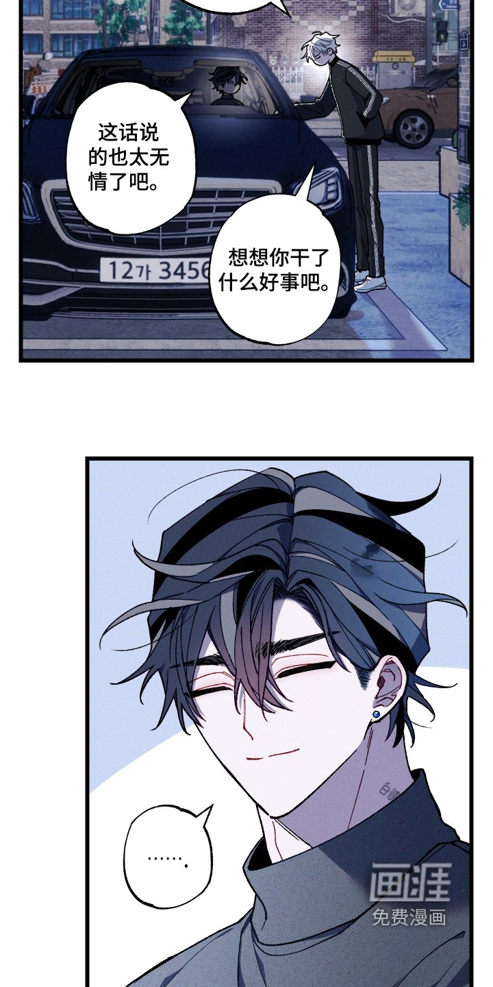 第36章：回答我