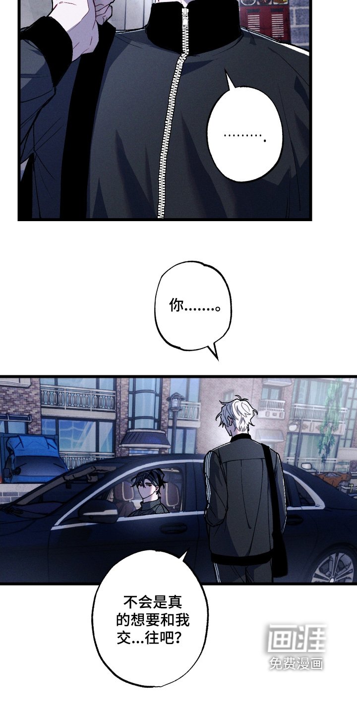 第36章：回答我
