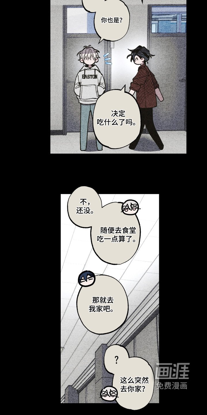 第37章：考虑一下