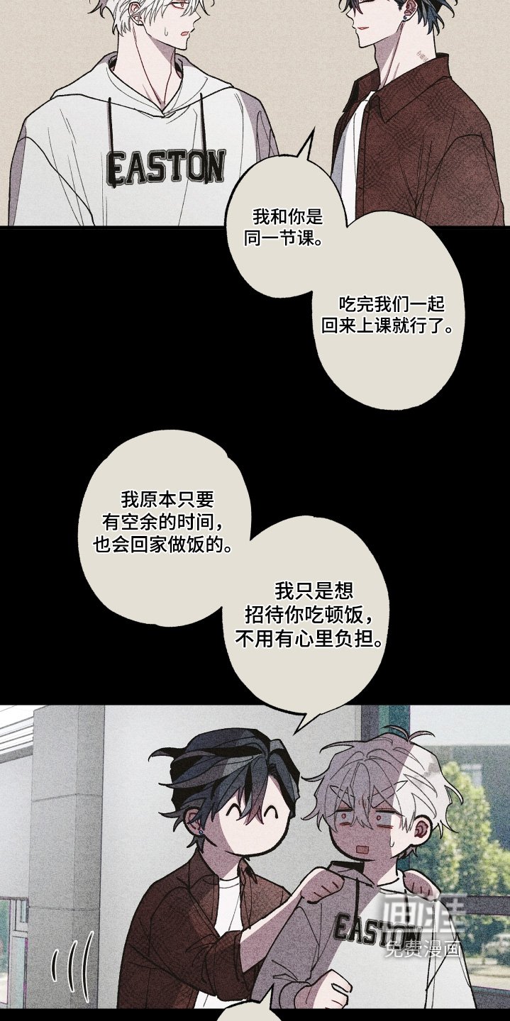 第37章：考虑一下