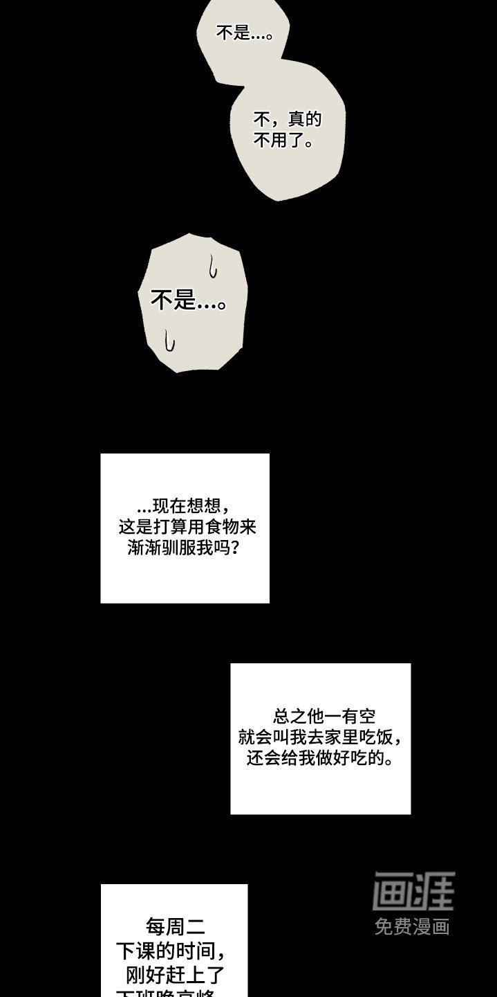 第37章：考虑一下