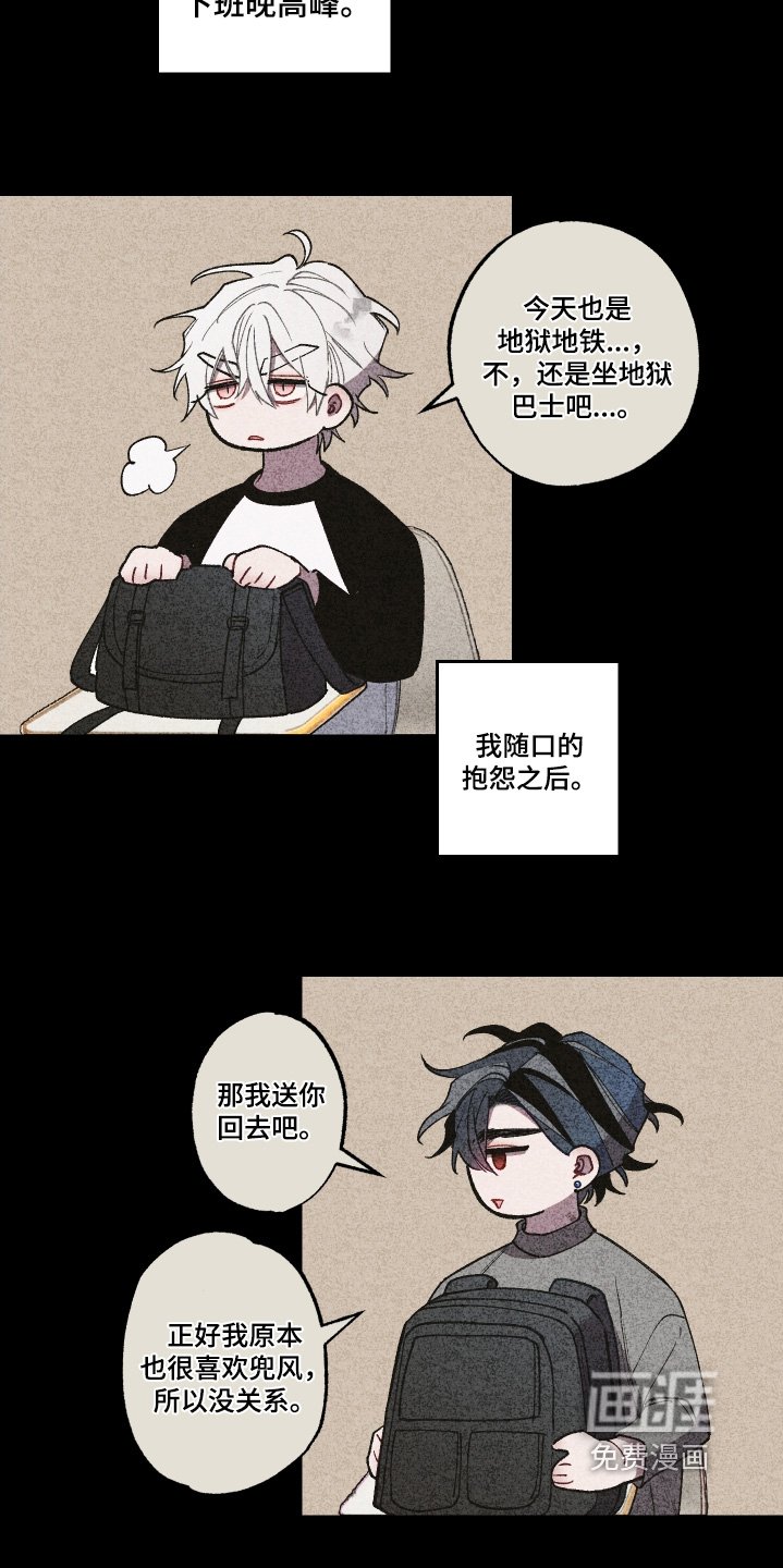 第37章：考虑一下