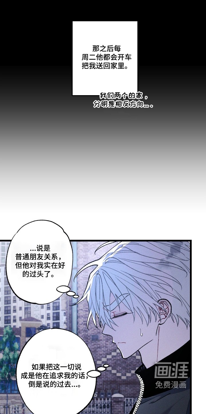 第37章：考虑一下