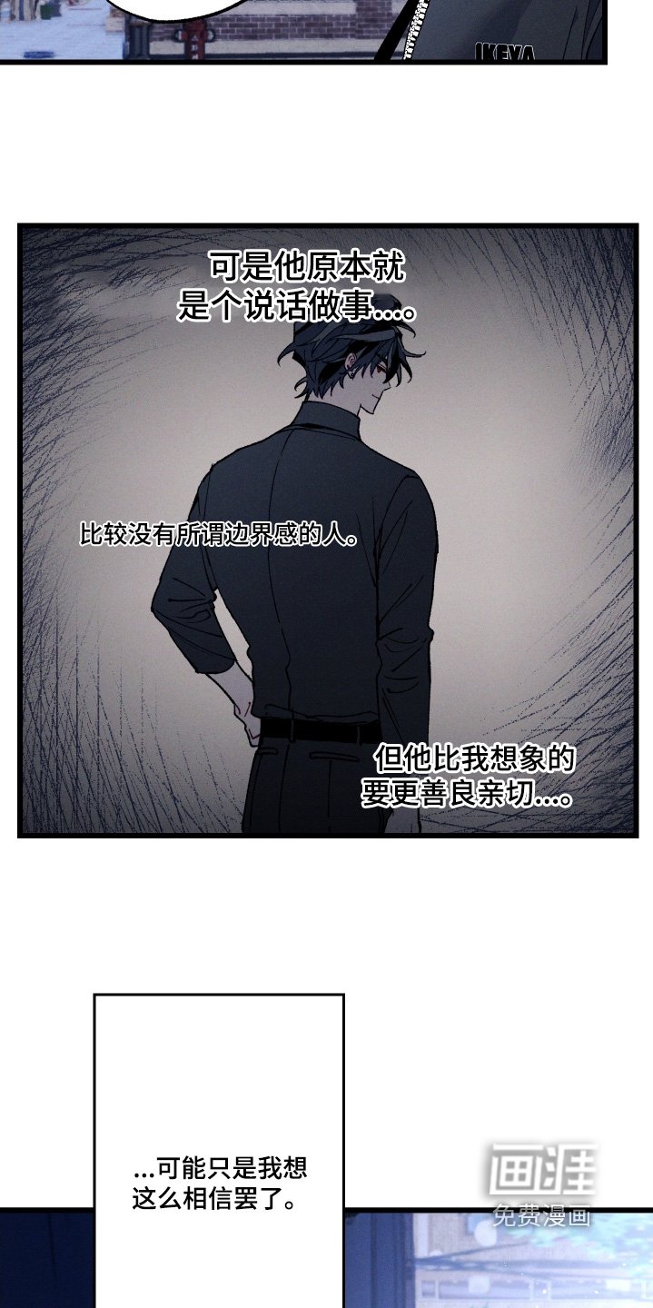 第37章：考虑一下