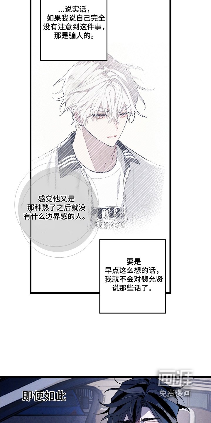 第37章：考虑一下
