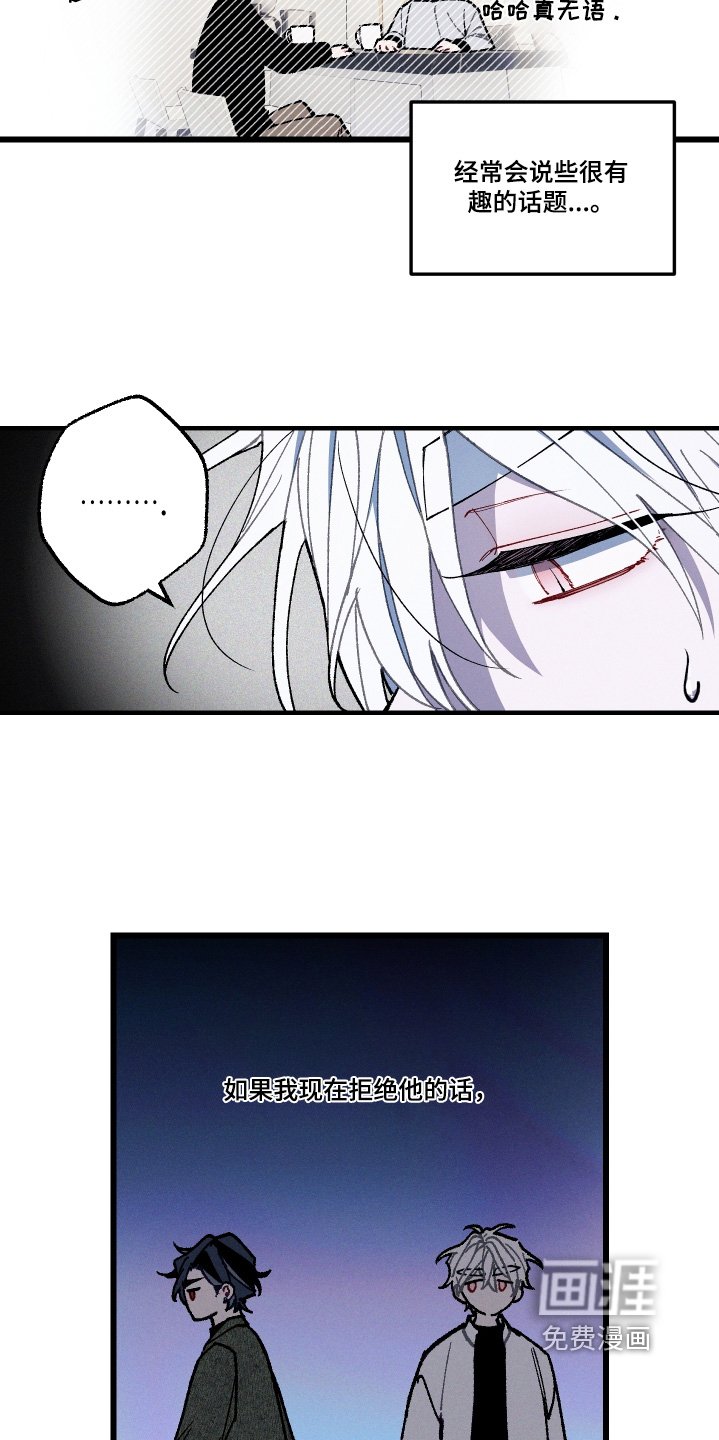 第37章：考虑一下