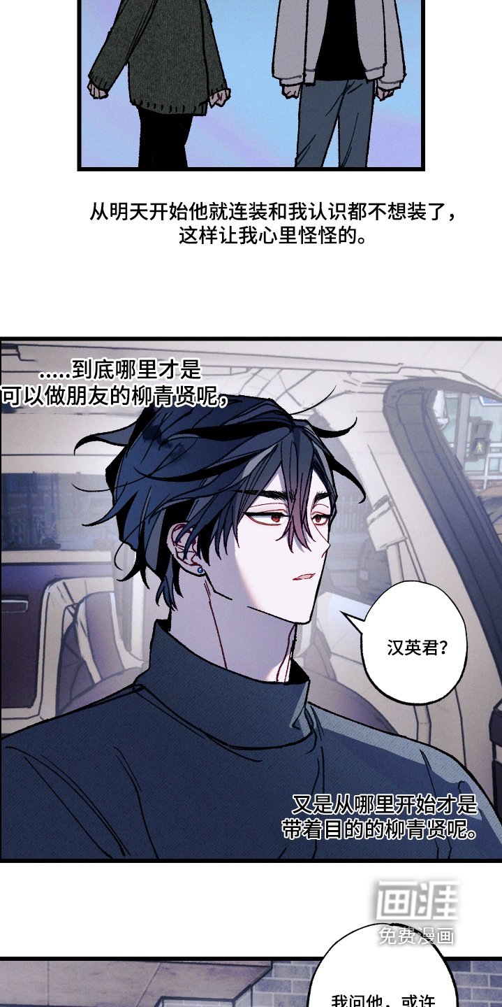第37章：考虑一下