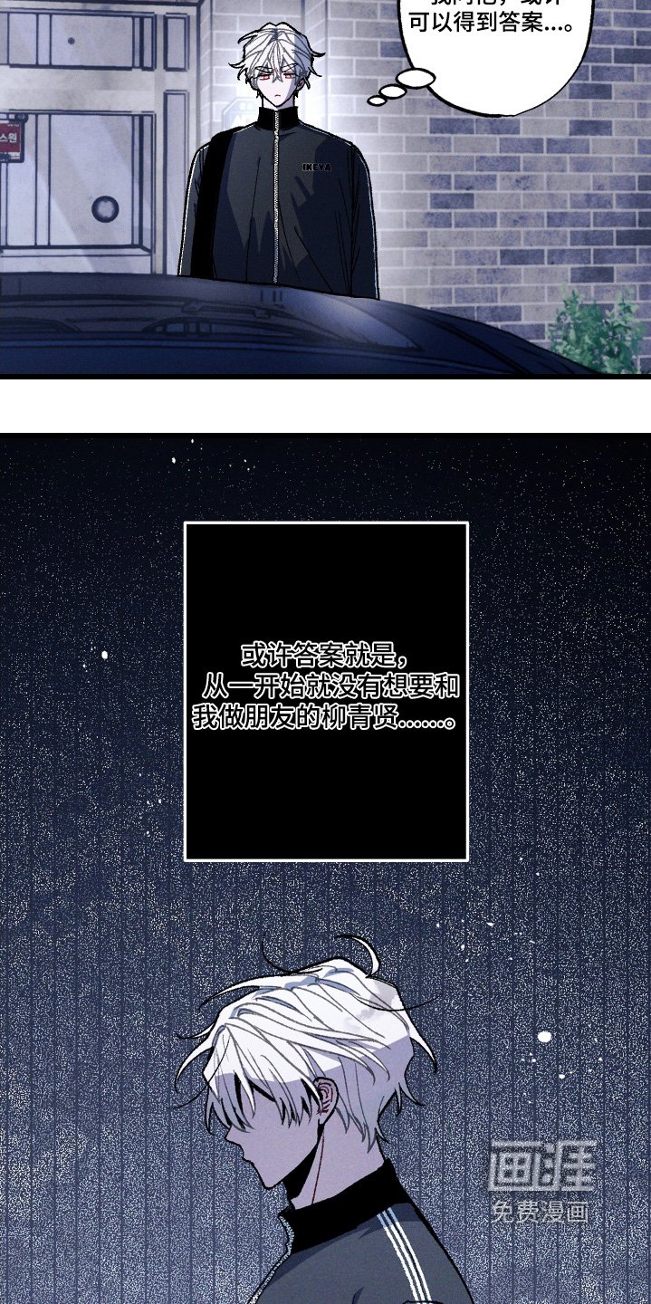 第37章：考虑一下