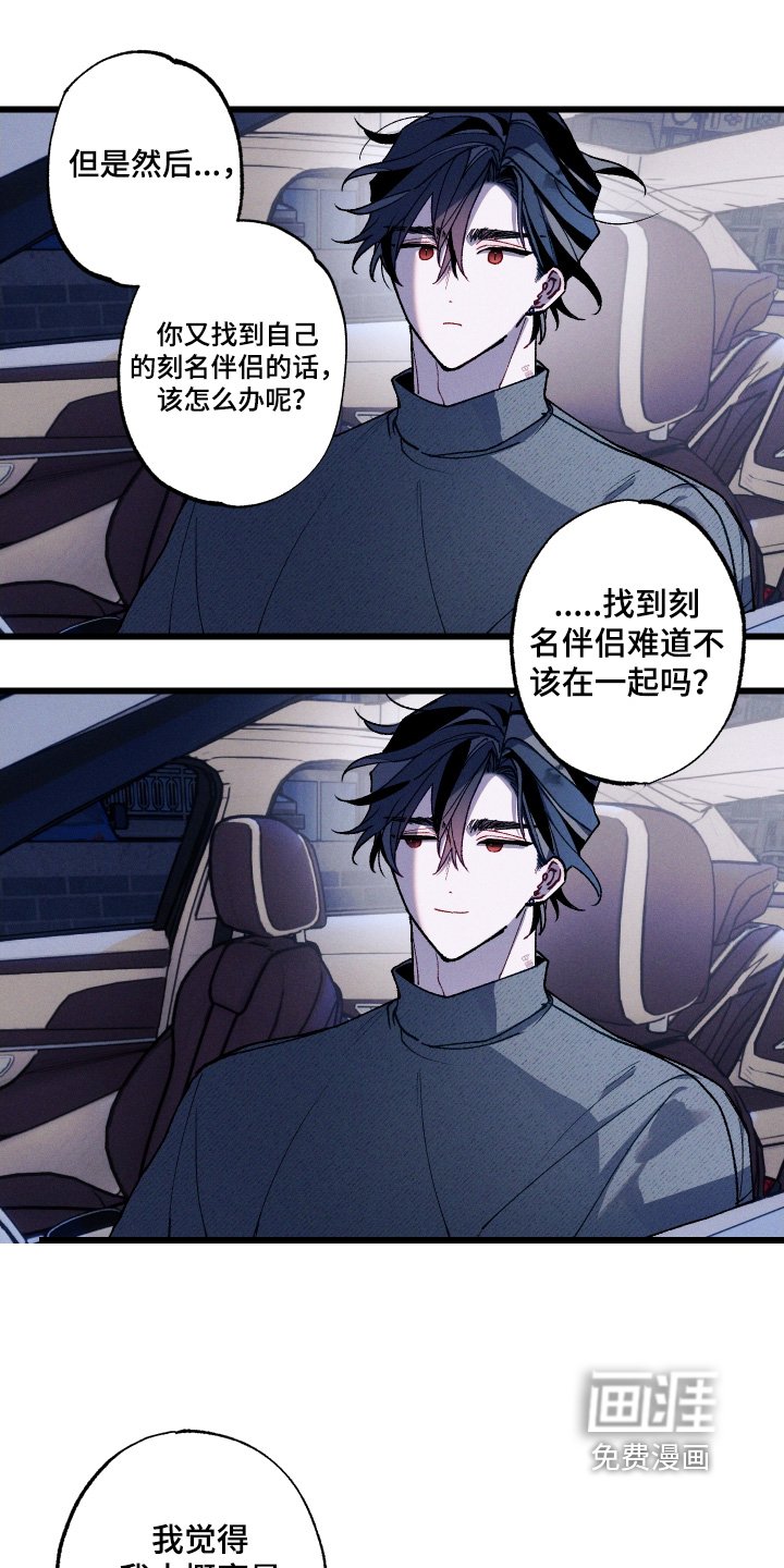 第37章：考虑一下