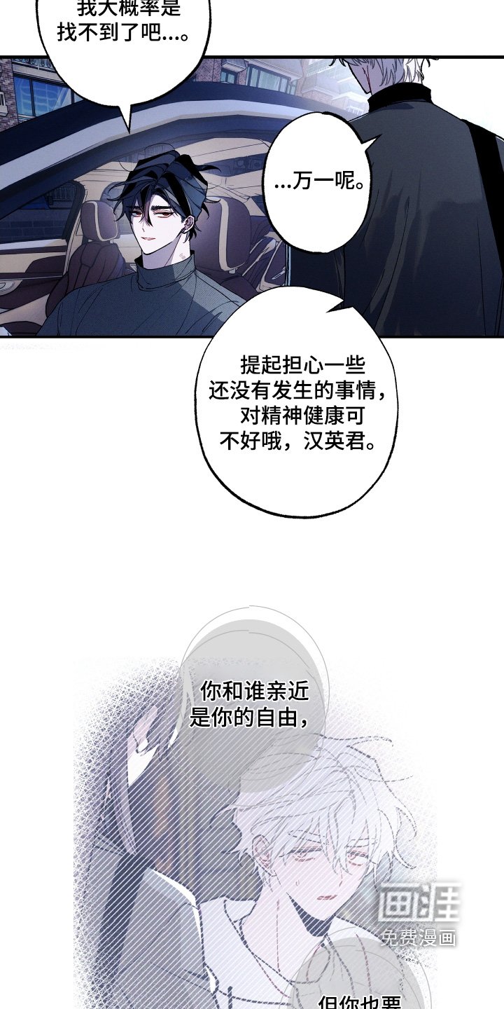 第37章：考虑一下