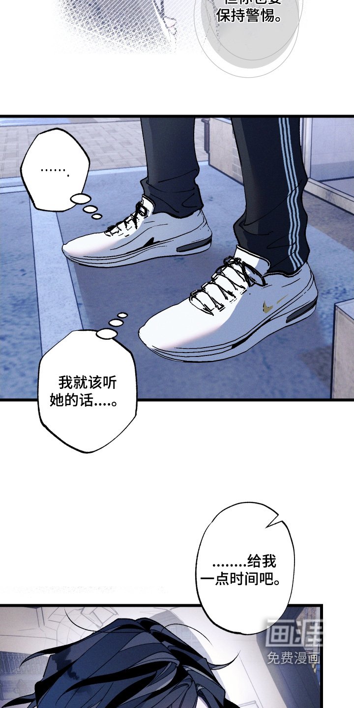 第37章：考虑一下