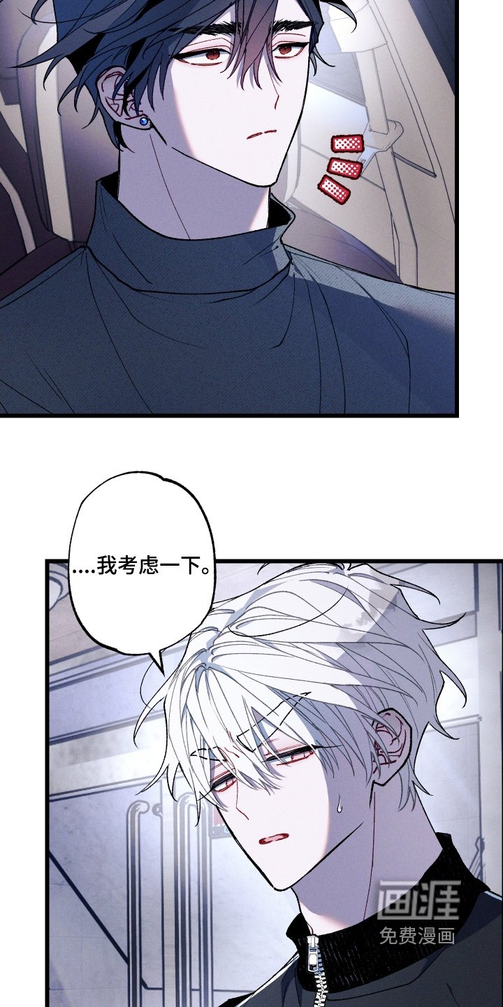 第37章：考虑一下