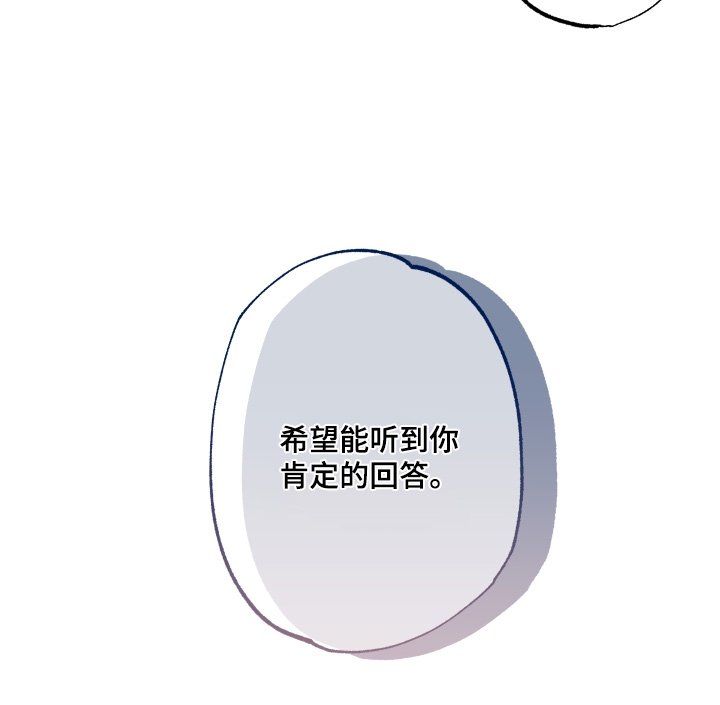 第37章：考虑一下