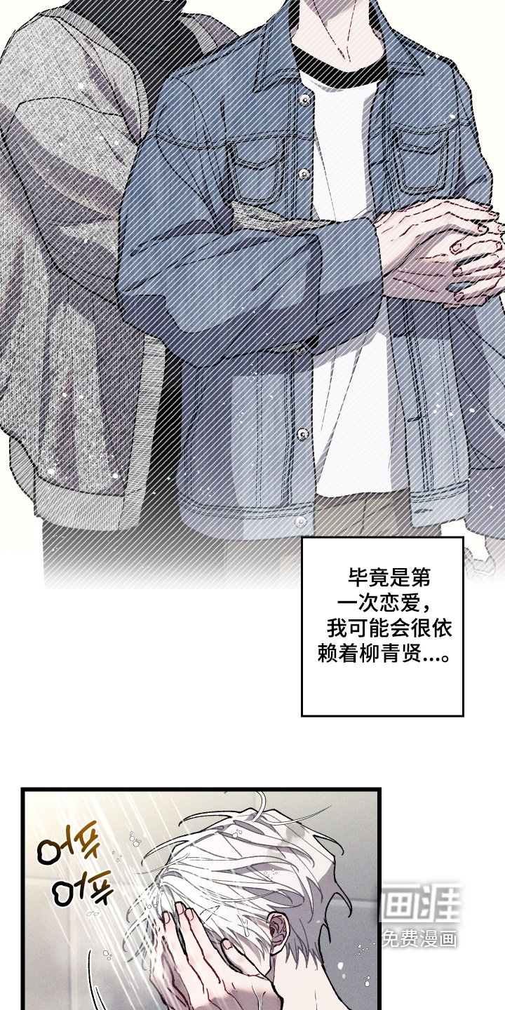 第38章：你疯了