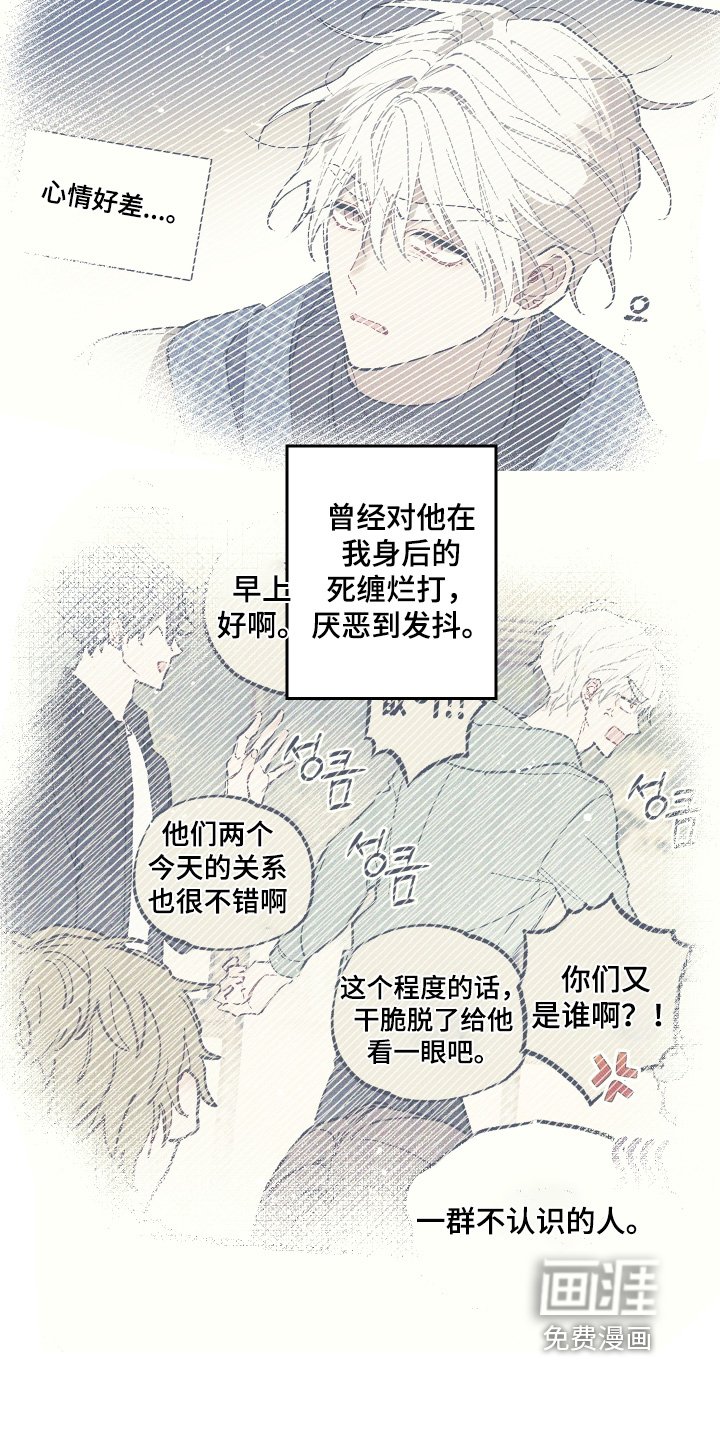 第38章：你疯了