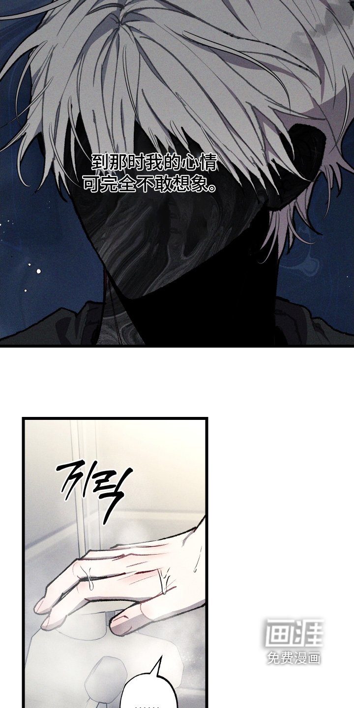 第38章：你疯了