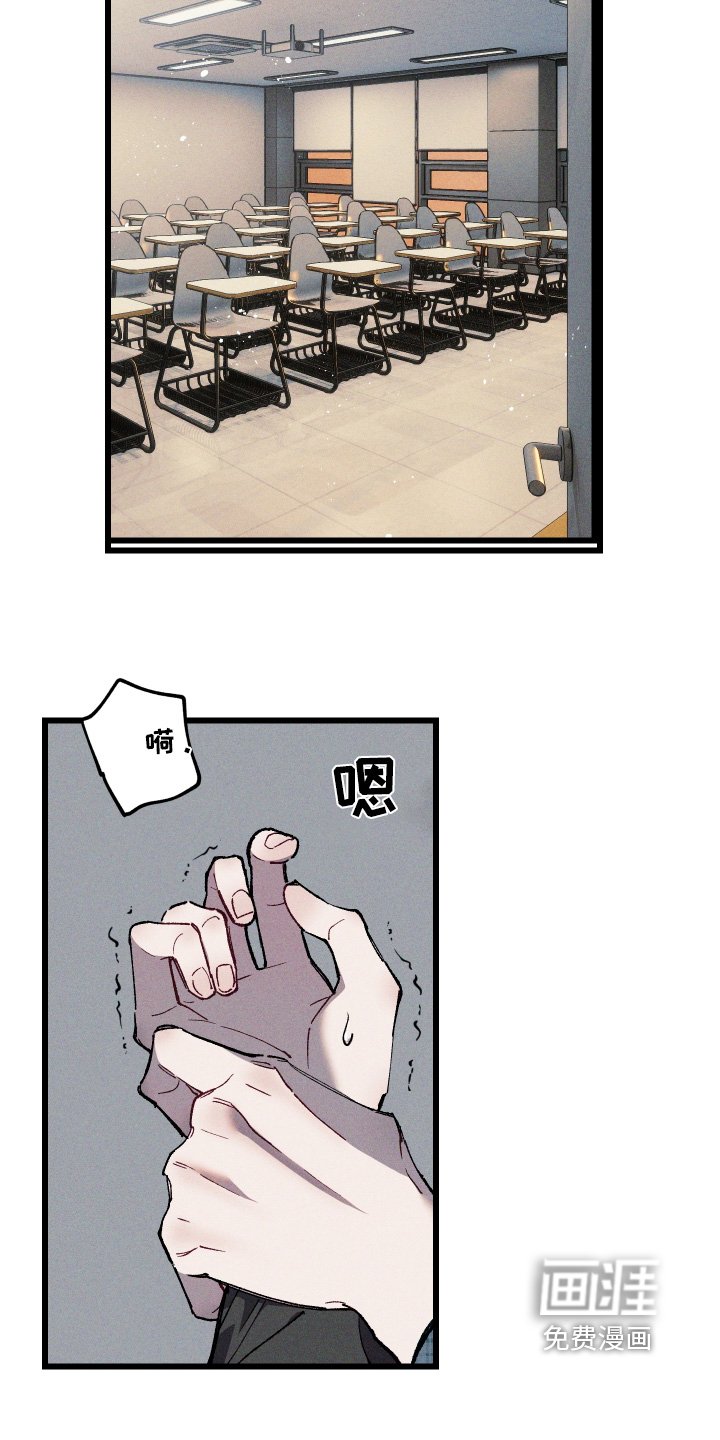 第38章：你疯了